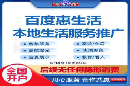 揭秘百度竞价代运营公司如何助力企业实现业绩增长