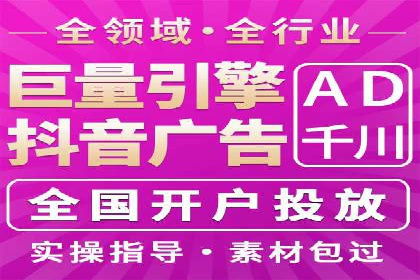 百度信息流广告如何助力企业增长